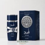 ادکلن اسد زنزیبار لطافه حجم 100 میلی لیتر