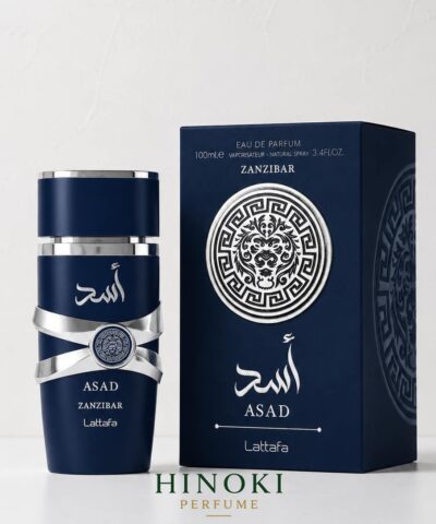 ادکلن اسد زنزیبار لطافه حجم 100 میلی لیتر