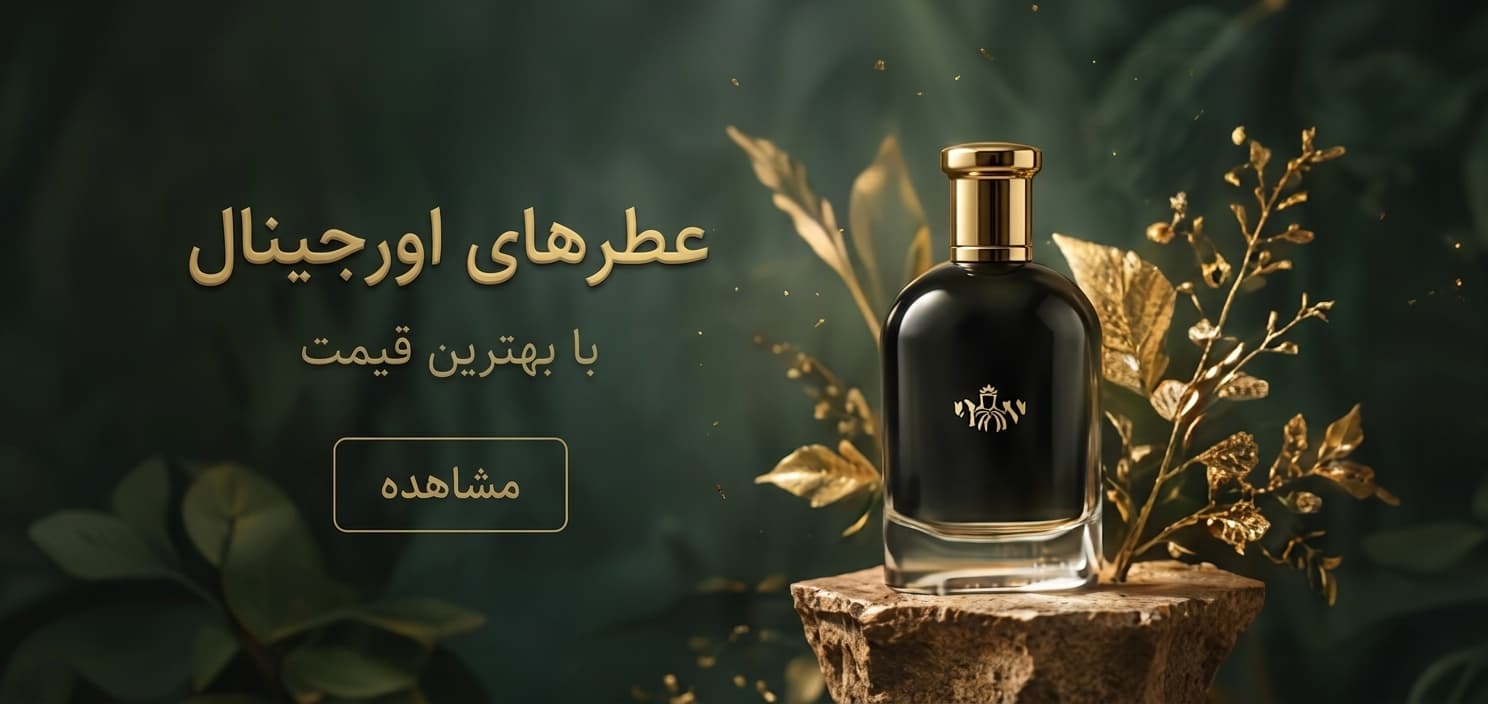 هینوکی پرفیوم