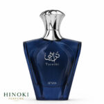 ادکلن افنان تراثی بلو | Afnan Turathi Blue حجم 90 میلی لیتر - تصویر 2